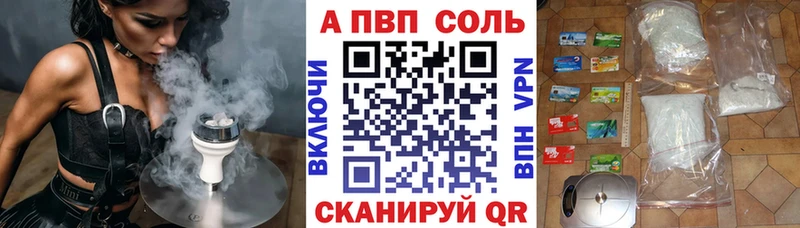 Сколько стоит Пионерский АМФ  Канабис  Мефедрон  Alpha-PVP  ГАШИШ  Кокаин 