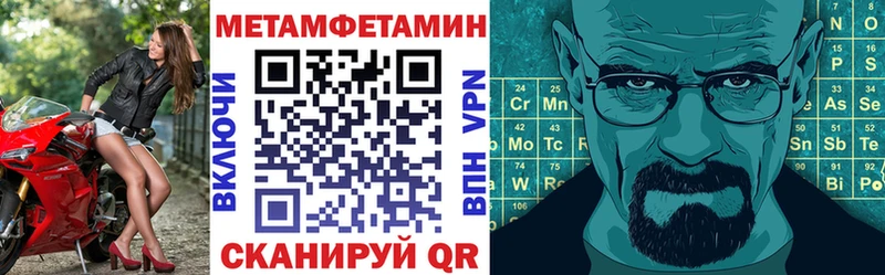 где купить наркотик  Пионерский  Amphetamine 97% 