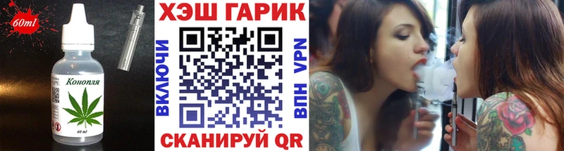 KRAKEN ссылка  Пионерский  Canna-Cookies марихуана  хочу наркоту 