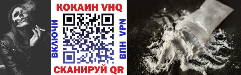 Кокаин 98% Пионерский