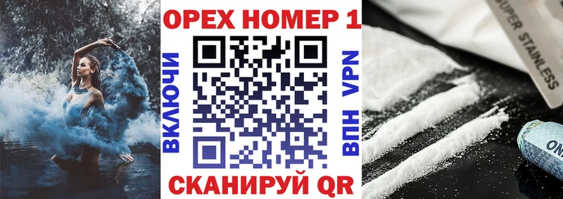Кокаин VHQ  Пионерский 