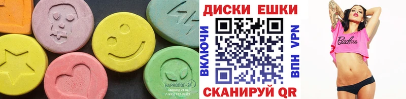 даркнет сайт  Пионерский  Экстази VHQ 