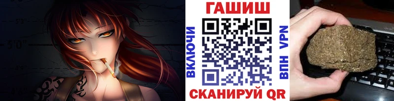 ГАШИШ гашик  omg ТОР  Пионерский 