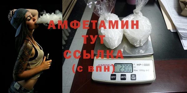 бутик Белокуриха