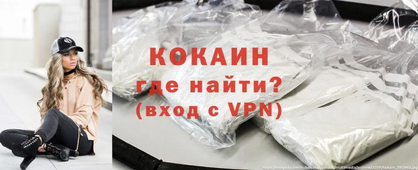 бутик Белокуриха