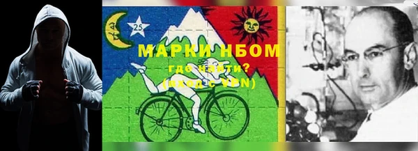 бутик Белокуриха
