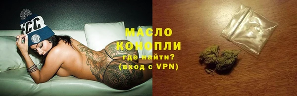 дистиллят марихуана Беломорск