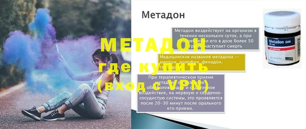 дистиллят марихуана Беломорск