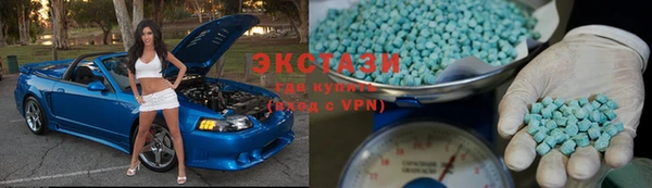 бутик Белокуриха