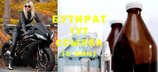 бутик Белокуриха