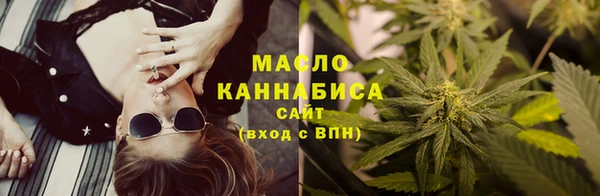 дистиллят марихуана Беломорск