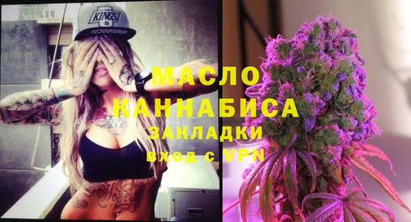 дистиллят марихуана Беломорск