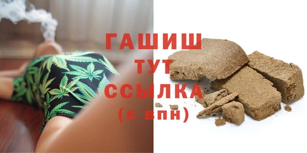 дистиллят марихуана Беломорск