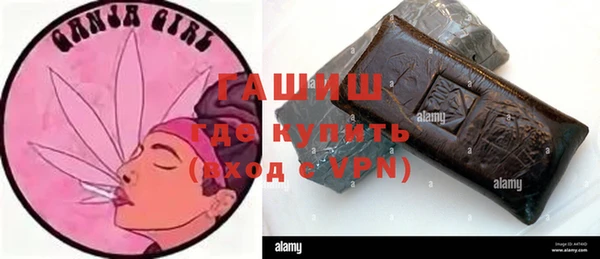 дистиллят марихуана Беломорск