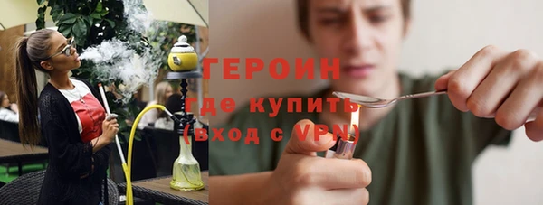бутик Белокуриха