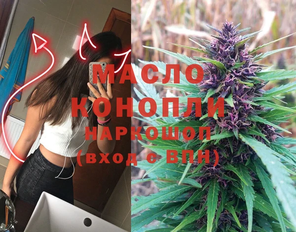 бутик Белокуриха