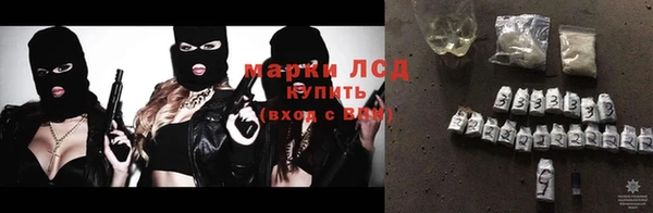 бутик Белокуриха