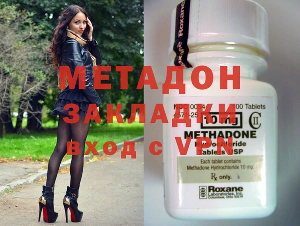 дистиллят марихуана Беломорск