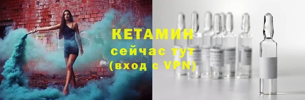 бутик Белокуриха