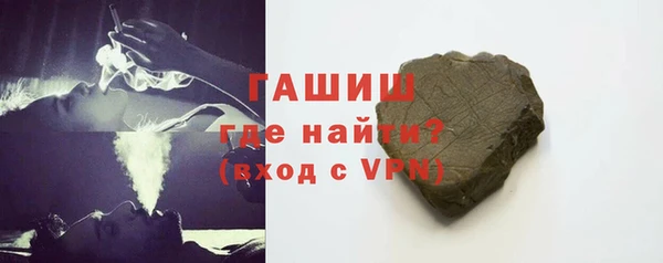 бутик Белокуриха