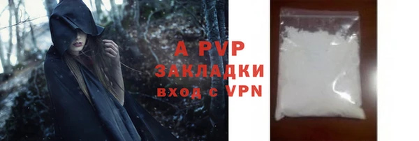 бутик Белокуриха