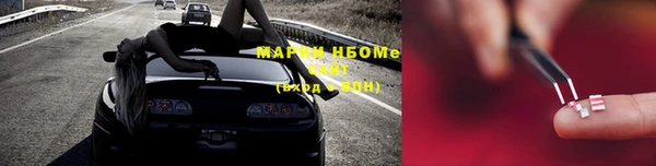 дистиллят марихуана Беломорск