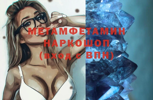 дистиллят марихуана Беломорск