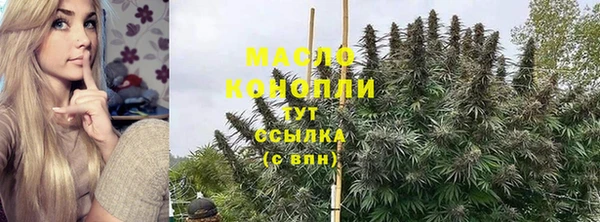 дистиллят марихуана Беломорск