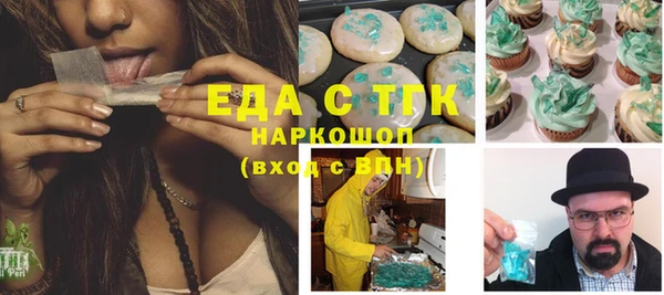 ешки Белоозёрский