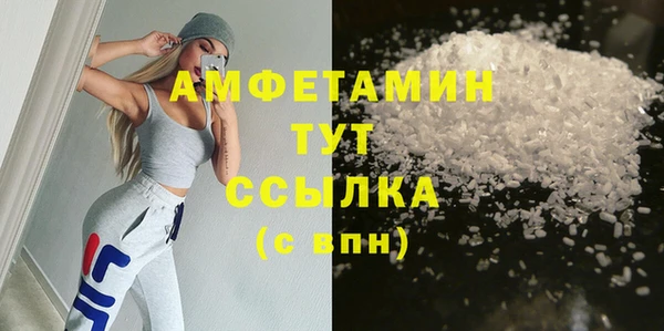 дистиллят марихуана Беломорск