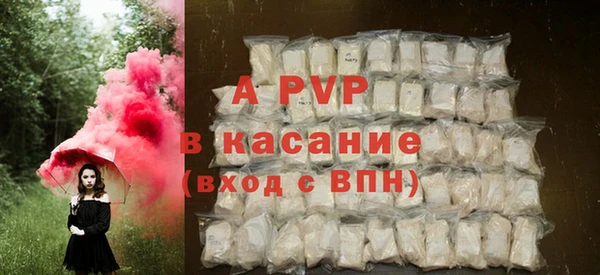 дистиллят марихуана Беломорск