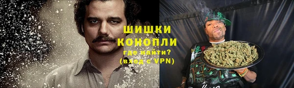 бутик Белокуриха