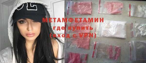 дистиллят марихуана Беломорск