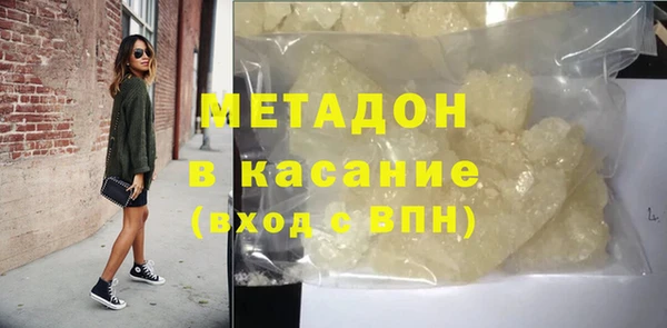 дистиллят марихуана Беломорск