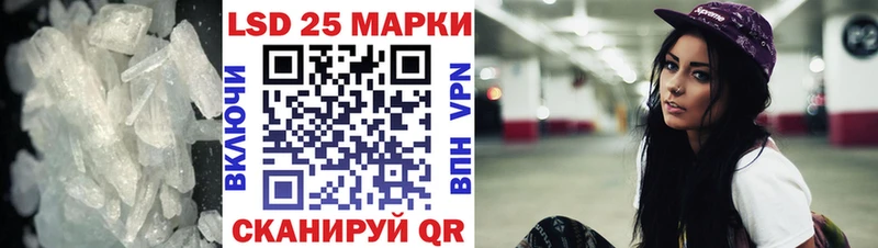 где купить наркотик  МЕГА ССЫЛКА  ЛСД экстази кислота  Пионерский 