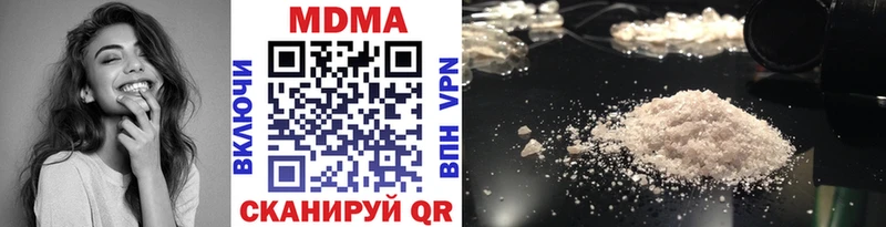 наркошоп  Пионерский  MDMA VHQ 