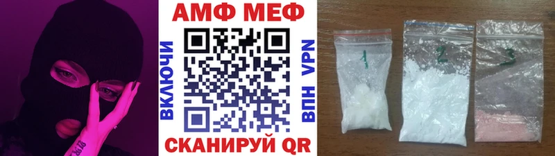 купить наркоту  Пионерский  МЕТАМФЕТАМИН Декстрометамфетамин 99.9% 