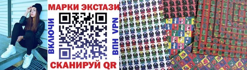 купить закладку Пионерский даркнет как зайти Марки NBOMe 1500мкг