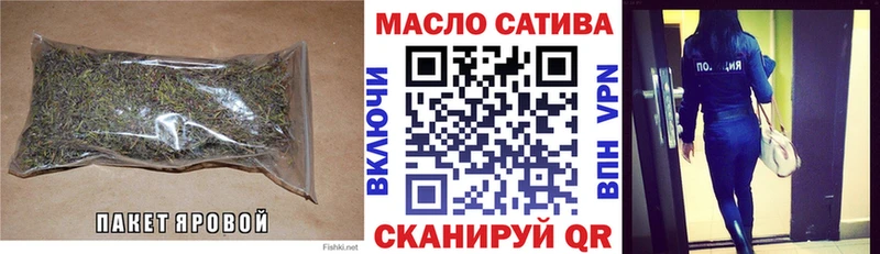 гидра ONION  купить   Пионерский  ТГК гашишное масло 