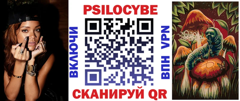 Псилоцибиновые грибы GOLDEN TEACHER  Пионерский 